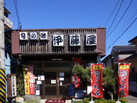 お店紹介